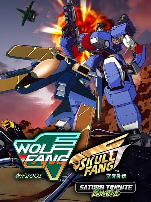 Обложка WolfFang Skull Fang: Saturn Tribute Boosted