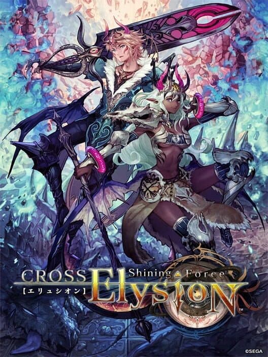 Обложка Shining Force Cross Elysion