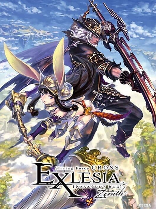 Обложка Shining Force Cross Exlesia Zenith