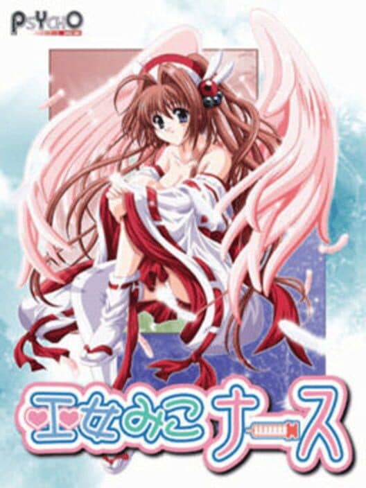 Обложка Miko Miko Nurse