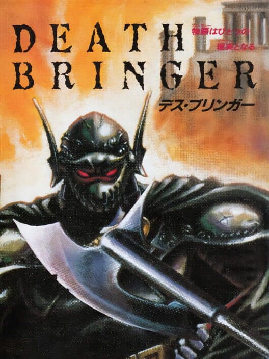 Обложка Death Bringer