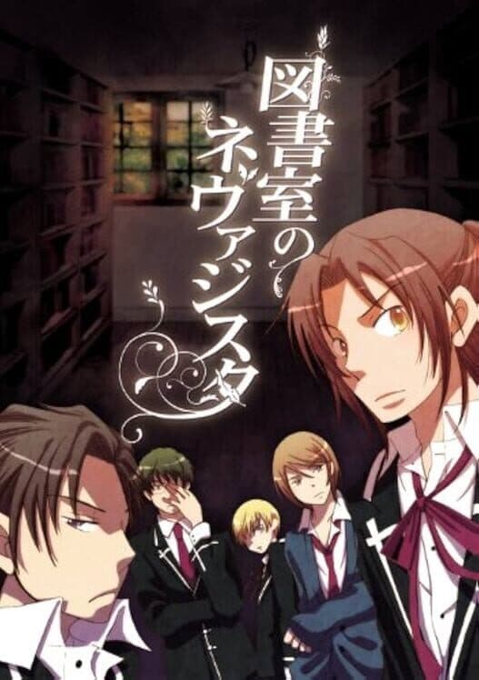 Обложка Toshoshitsu no Neversista