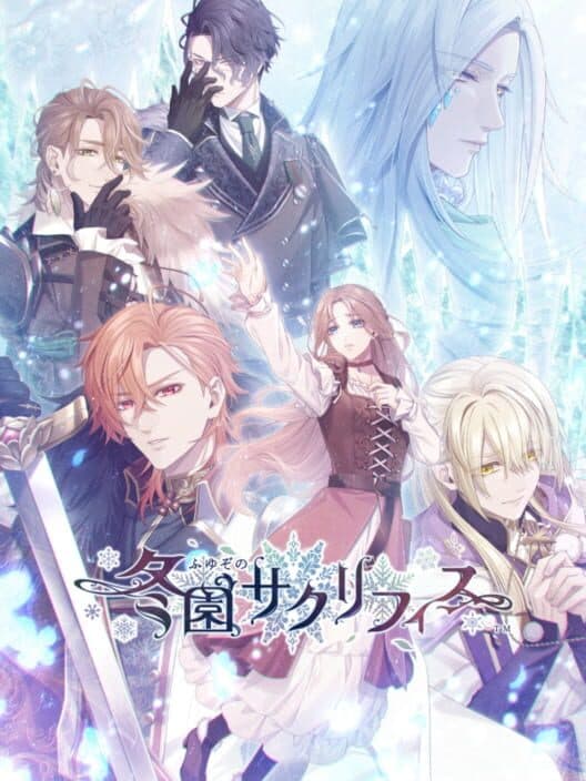 Обложка Fuyuzono Sacrifice