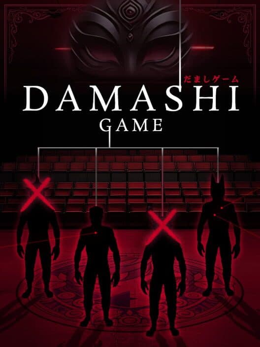 Обложка Damashi Game