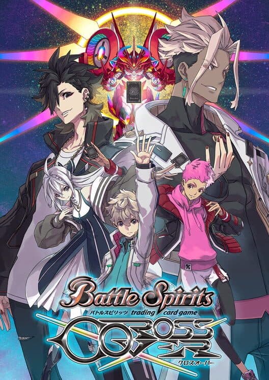 Обложка Battle Spirits CrossOver