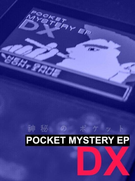 Обложка Pocket Mystery EP DX