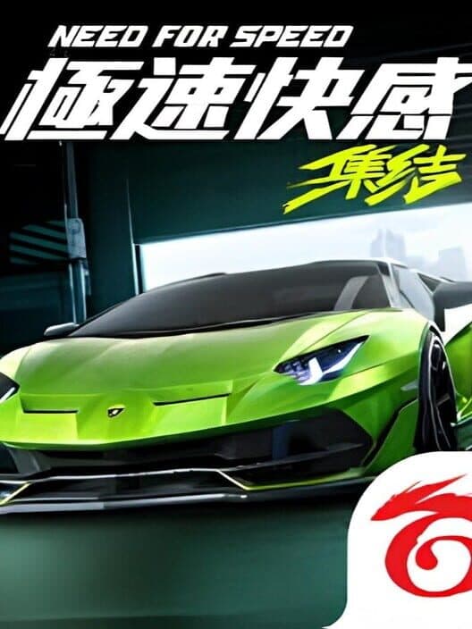 Обложка Need for speed: Mobile