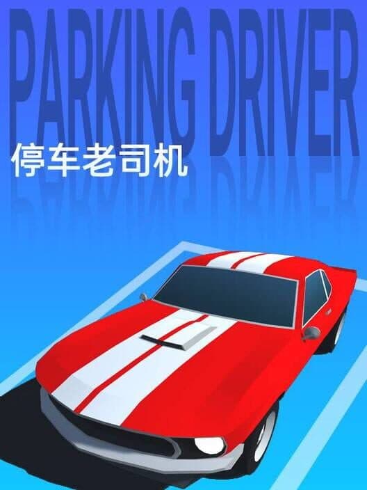 Обложка Parking Driver