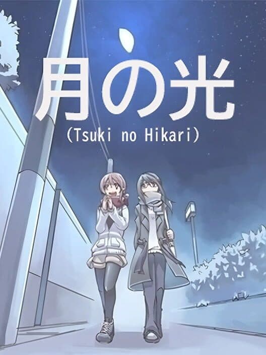 Обложка Tsuki no Hikari