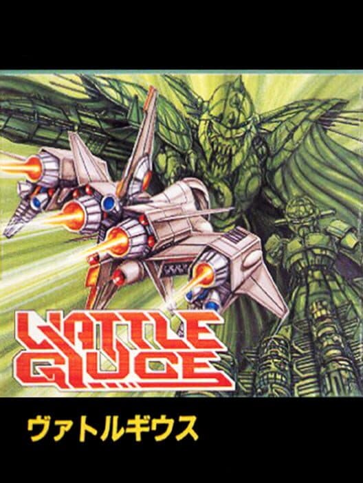 Обложка Vattle Giuce