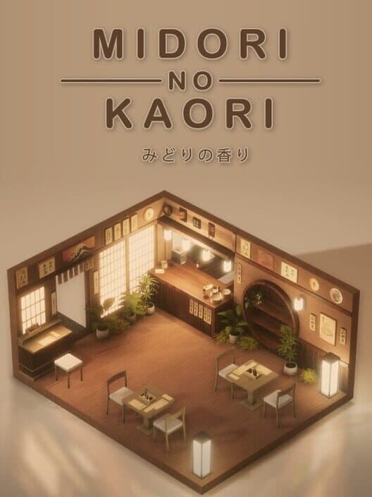 Обложка Midori no Kaori