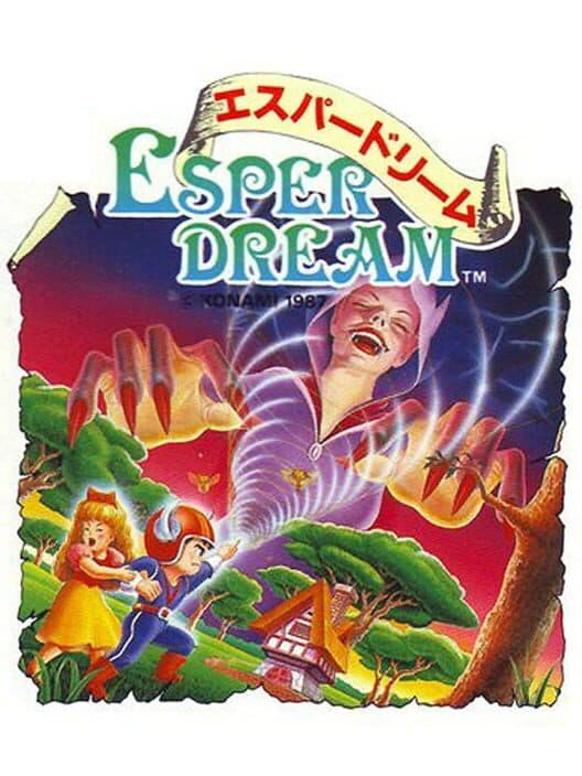 Обложка Esper Dream