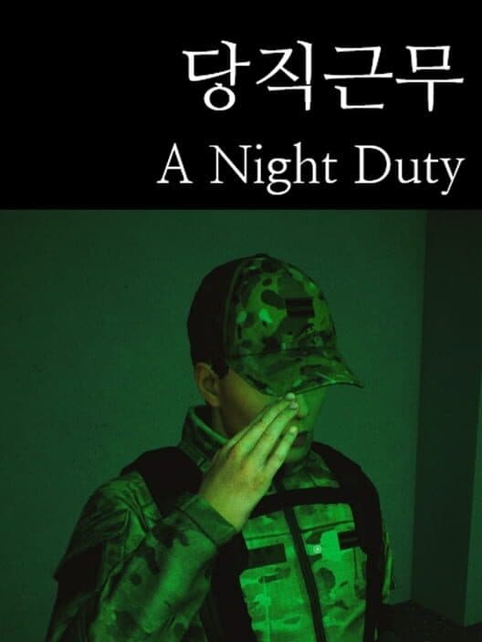 Обложка A Night Duty