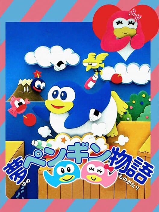 Обложка Yume Penguin Monogatari