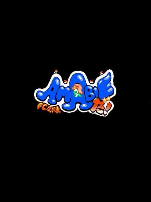 Обложка Amabieda! (Like FC)