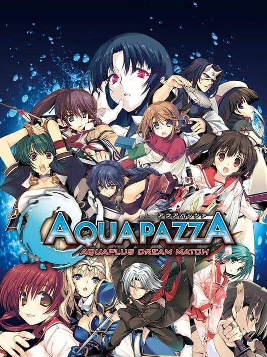 Обложка Aquapazza: Aquaplus Dream Match