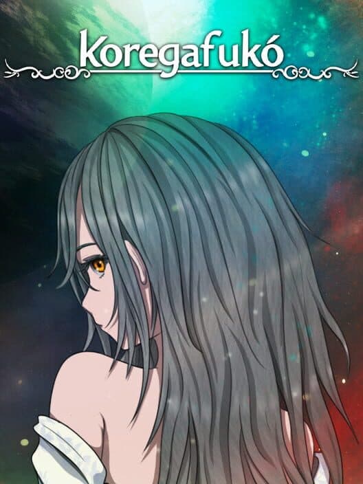 Обложка Koregafuko