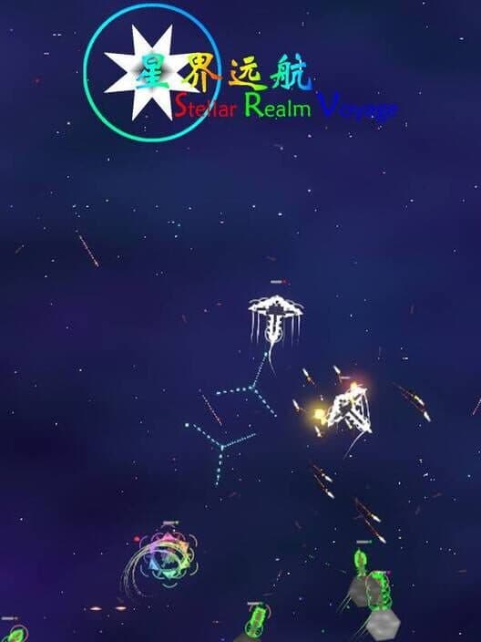 Обложка Stellar Realm Voyage
