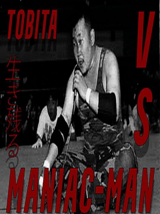 Обложка Survival Tobita vs. Maniac-Man: Halloween Deathmatch Special!!!