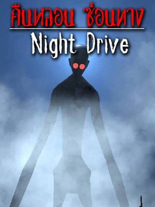 Обложка Night Drive