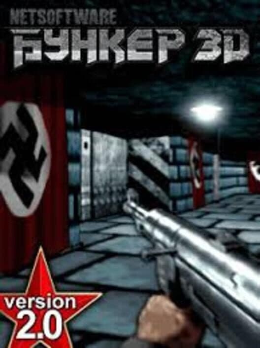 Обложка Bunker 3D
