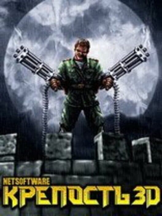Обложка Castle 3D