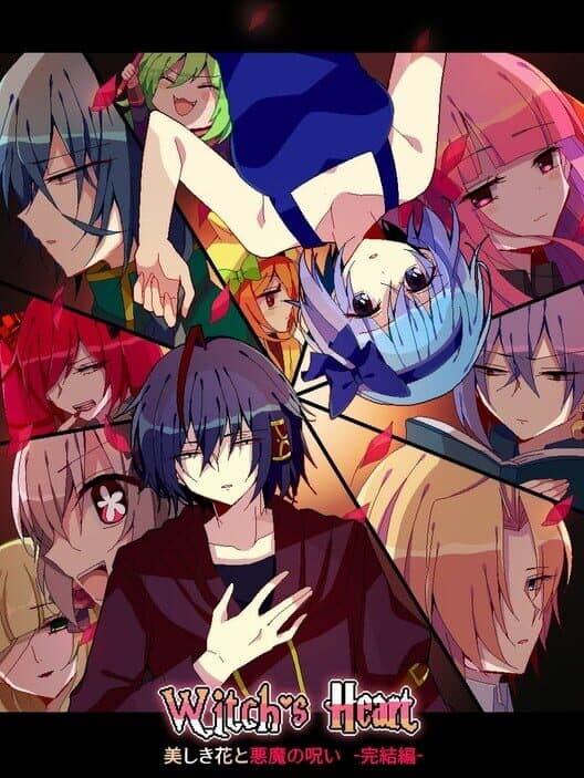 Обложка Witch's Heart: Utsukushiki Hana to Akuma no Noroi - Kanketsu-hen