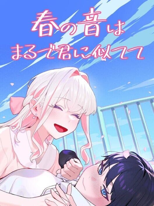 Обложка Haru no Oto ha Marude Kimi ni Nitete
