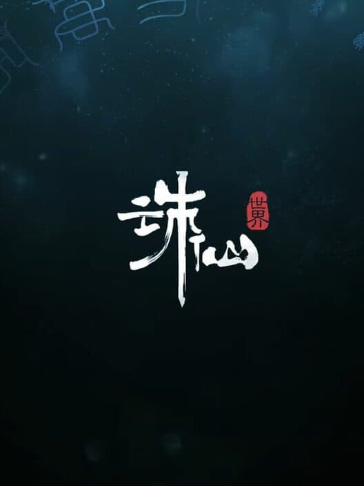Обложка World of Jade Dynasty