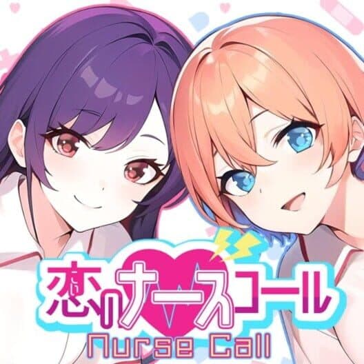 Обложка Nurse Call: Koi no Nurse Call