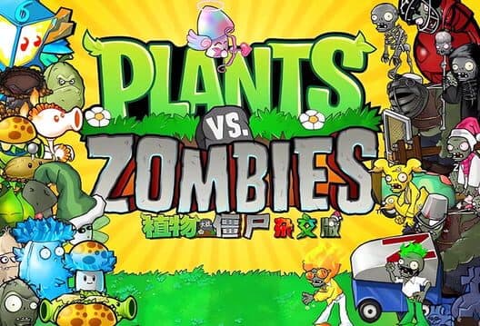 Обложка Plants vs. Zombies Hybrid Version