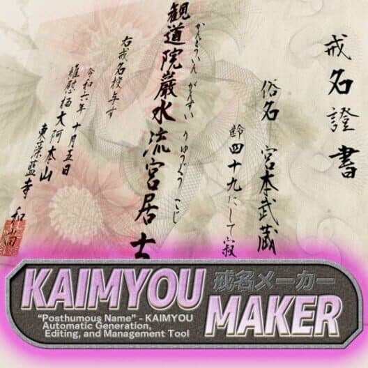 Обложка Kaimyou Maker