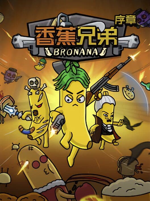 Обложка Bronana