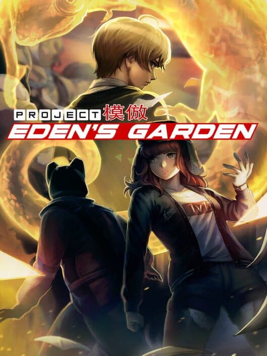 Обложка Project: Eden's Garden