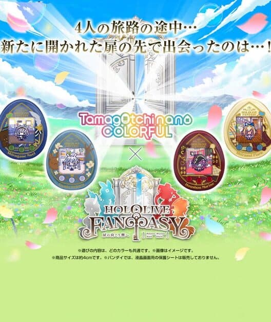 Обложка Tamagotchi Nano Colorful Hololive Fantasitchi