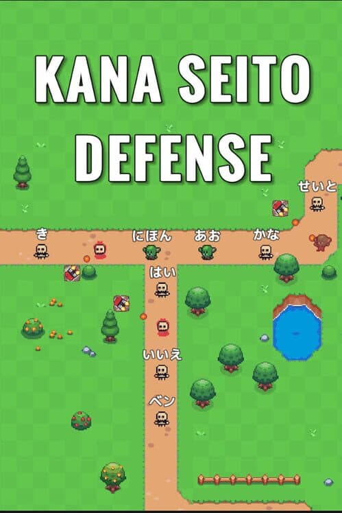 Обложка Kana Seito Defense