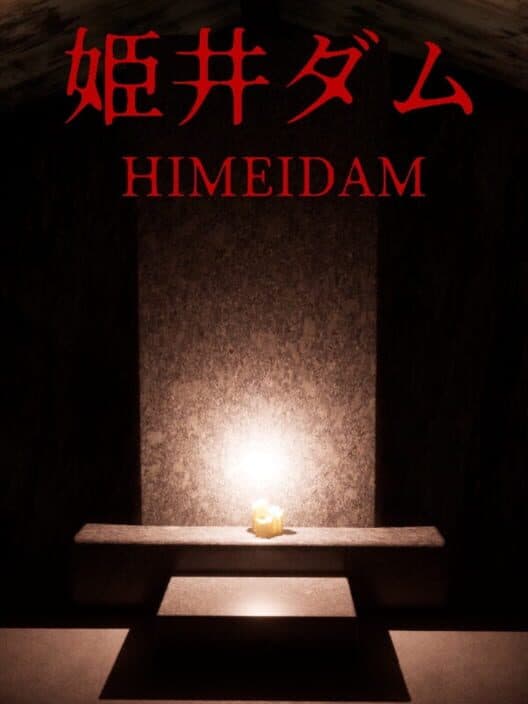Обложка Himei Dam