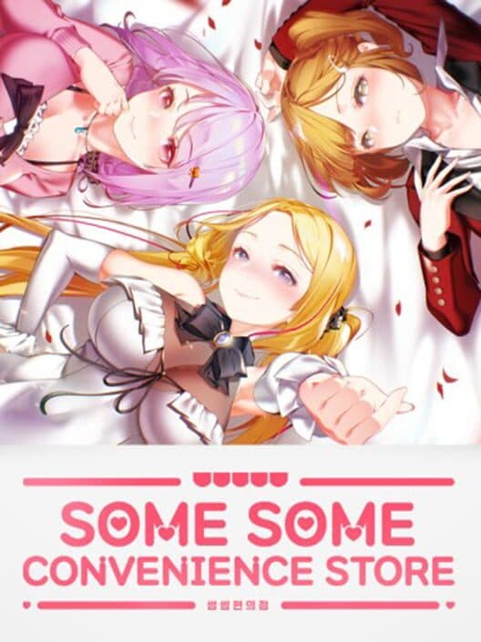 Обложка Some Some Convenience Store: Soohee After Story
