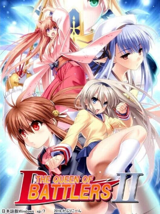 Обложка The Queen of Battlers 2