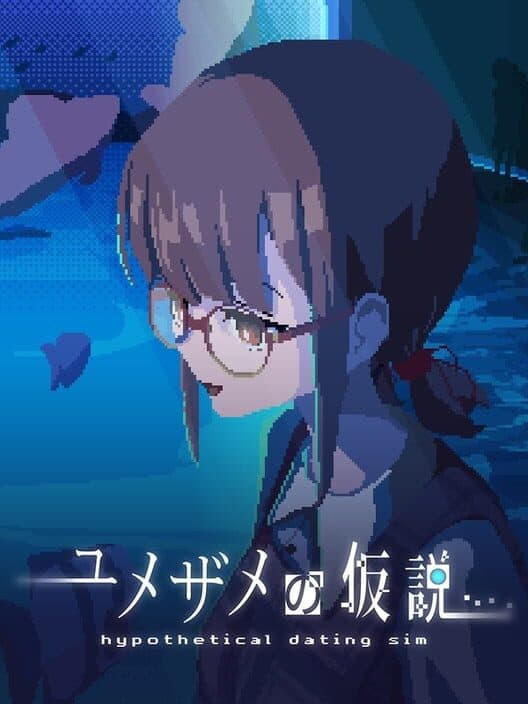 Обложка Yumezame no Kasetsu
