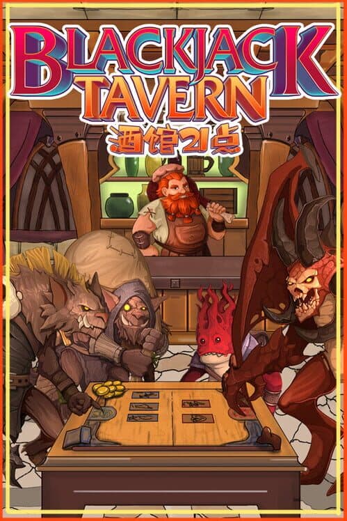 Обложка Blackjack Tavern
