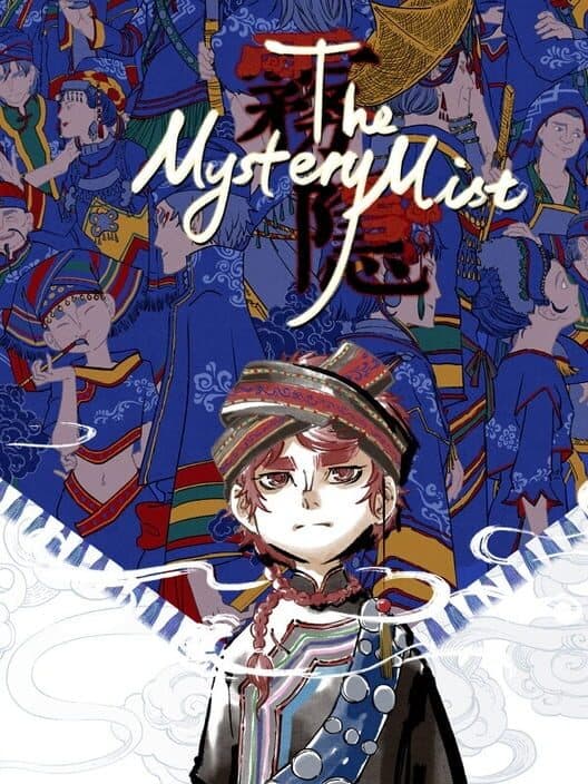 Обложка The Mystery Mist