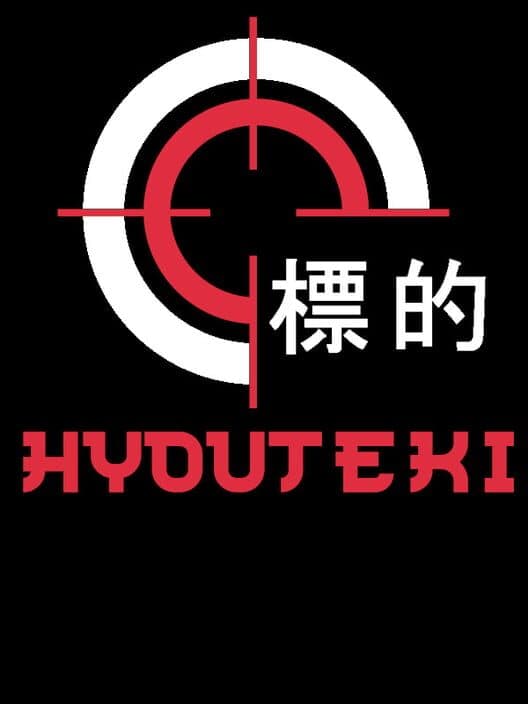 Обложка Hyouteki