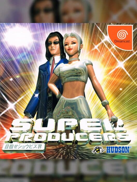 Обложка Super Producers