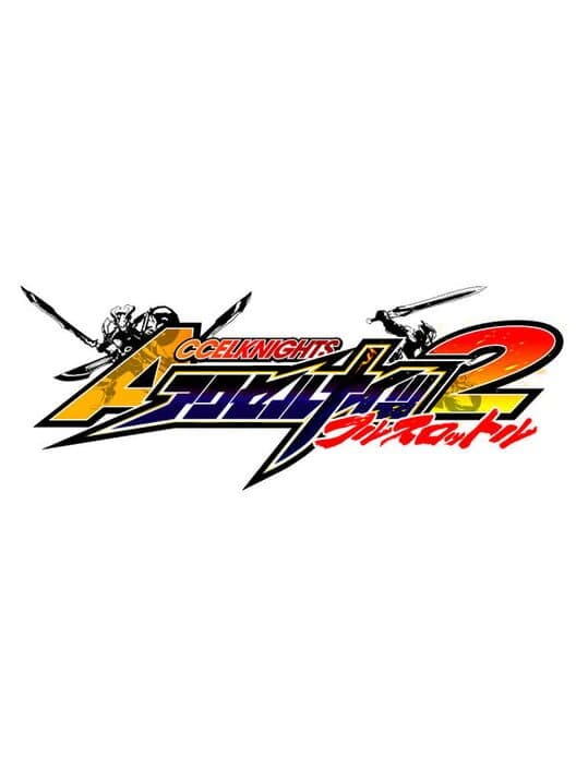 Обложка Accel Knights 2: Full Throttle