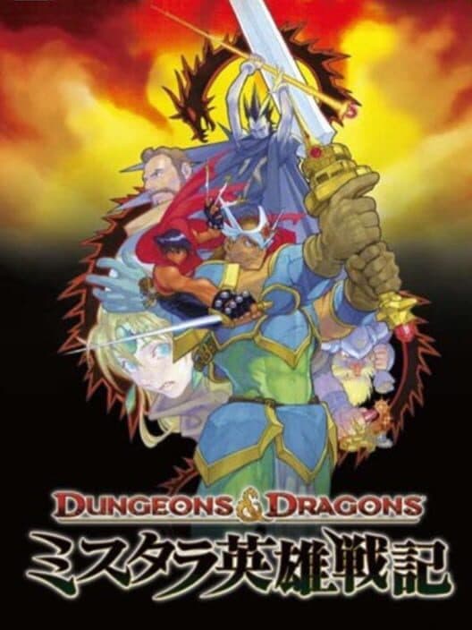 Обложка Dungeons & Dragons: Mystara Eiyuu Senki