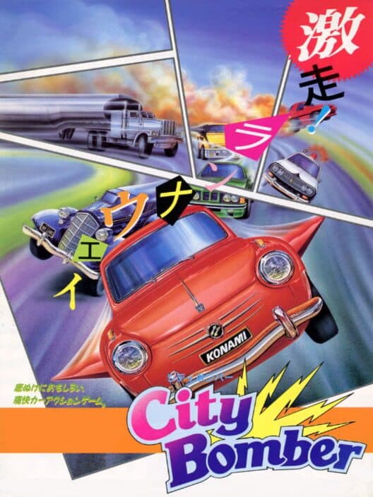 Обложка City Bomber