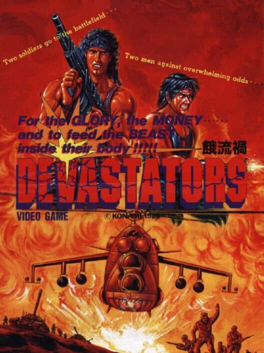 Обложка Devastators