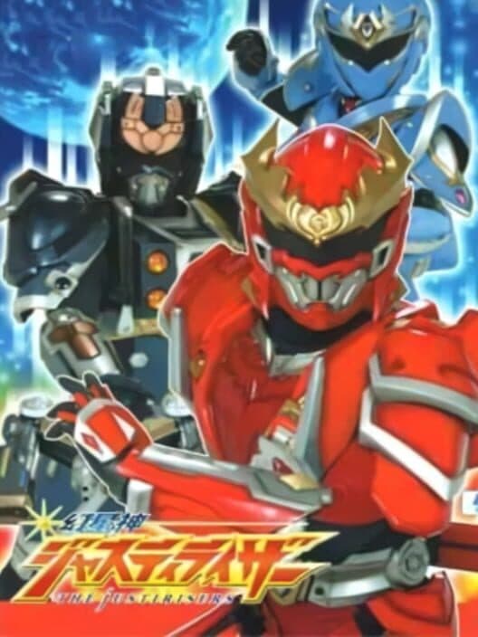 Обложка Genseishin Justirisers: Souchaku Chikyuu no Senshitachi