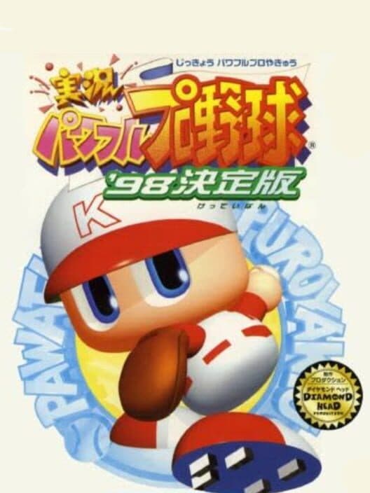 Обложка Jikkyou Pawafuru Puroyakyu '98: Kettei-ban